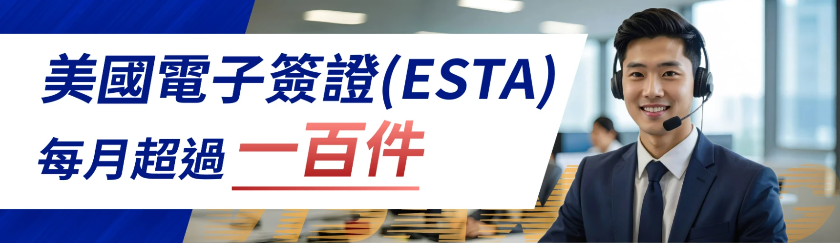 banner-esta-monthly